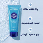 فوم شستشو صورت بایوآکوا مدل HA حجم ۱۰۰ میلی لیتر