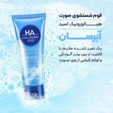 فوم شستشو صورت بایوآکوا مدل HA حجم ۱۰۰ میلی لیتر