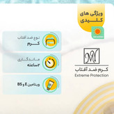 کرم ضد آفتاب کرم پودری SPF 60 مای حجم۵۰ میلی لیتر