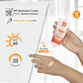 کرم ضد آفتاب کرم پودری SPF 60 مای حجم۵۰ میلی لیتر